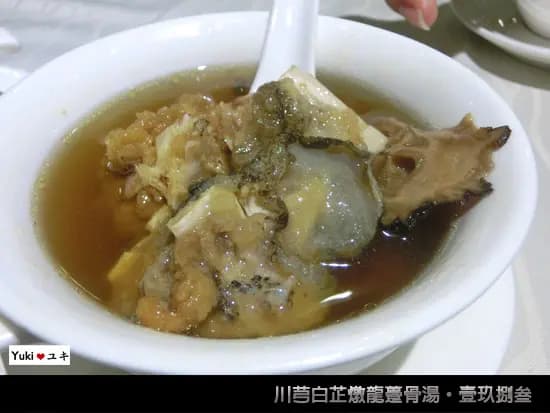 壹玖捌叁 photo 3