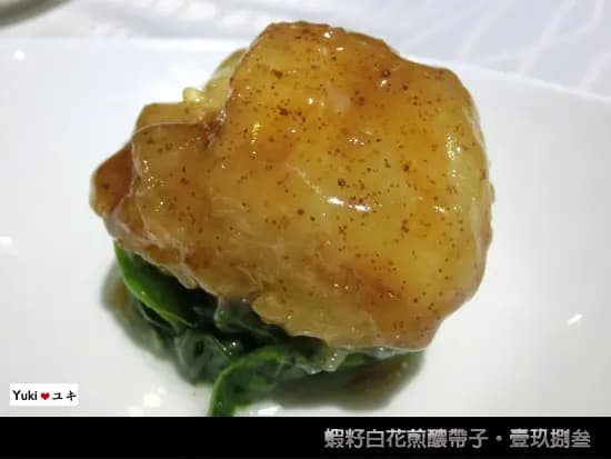壹玖捌叁 photo 4