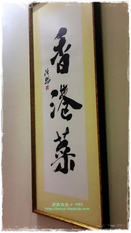 壹玖捌叁 photo 7