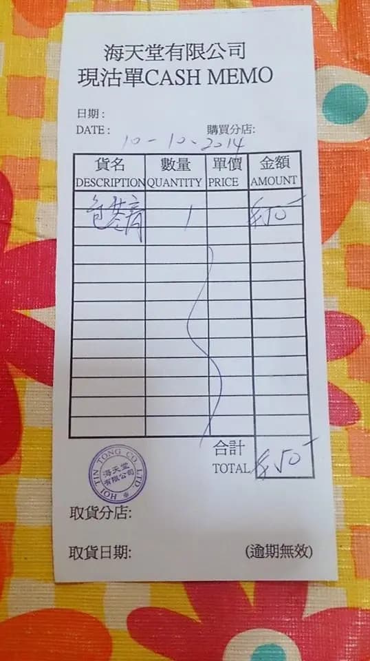 海天堂 photo 2