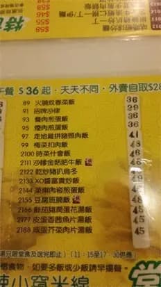 打冷鎮小菜打冷茶餐廳 photo 3