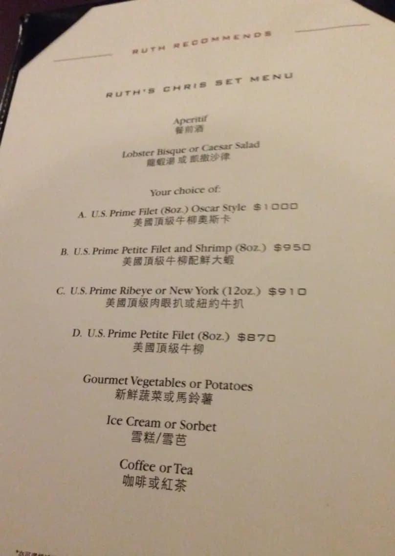 茹絲葵牛排餐廳 photo 8
