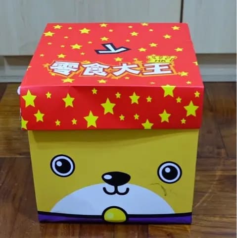 香港零食大王 photo 8