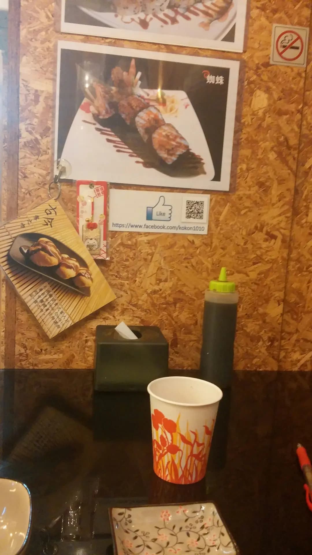 古今 photo 8