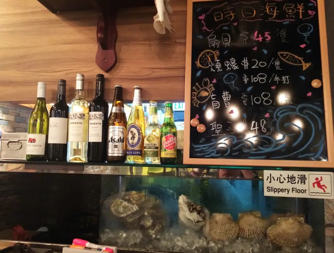 滿串自家醃制串燒店 photo 6