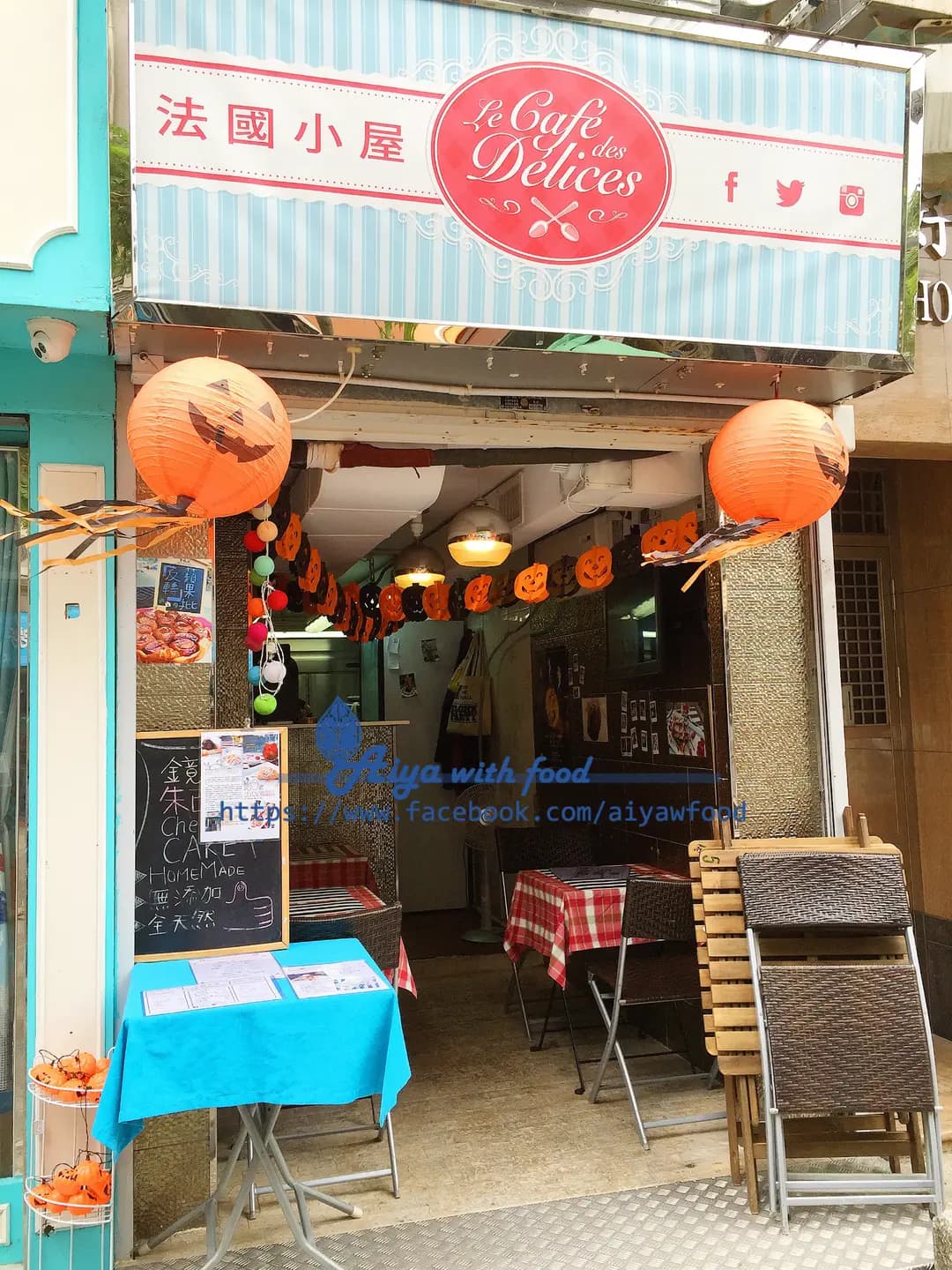法國小屋 photo 7