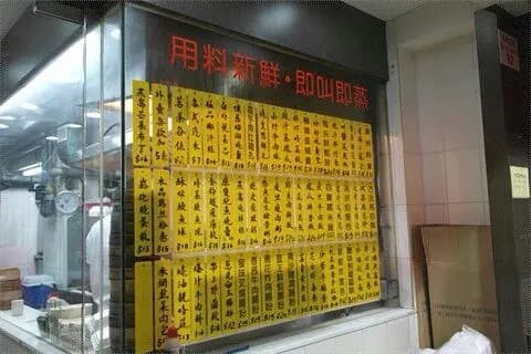點心居 photo 4