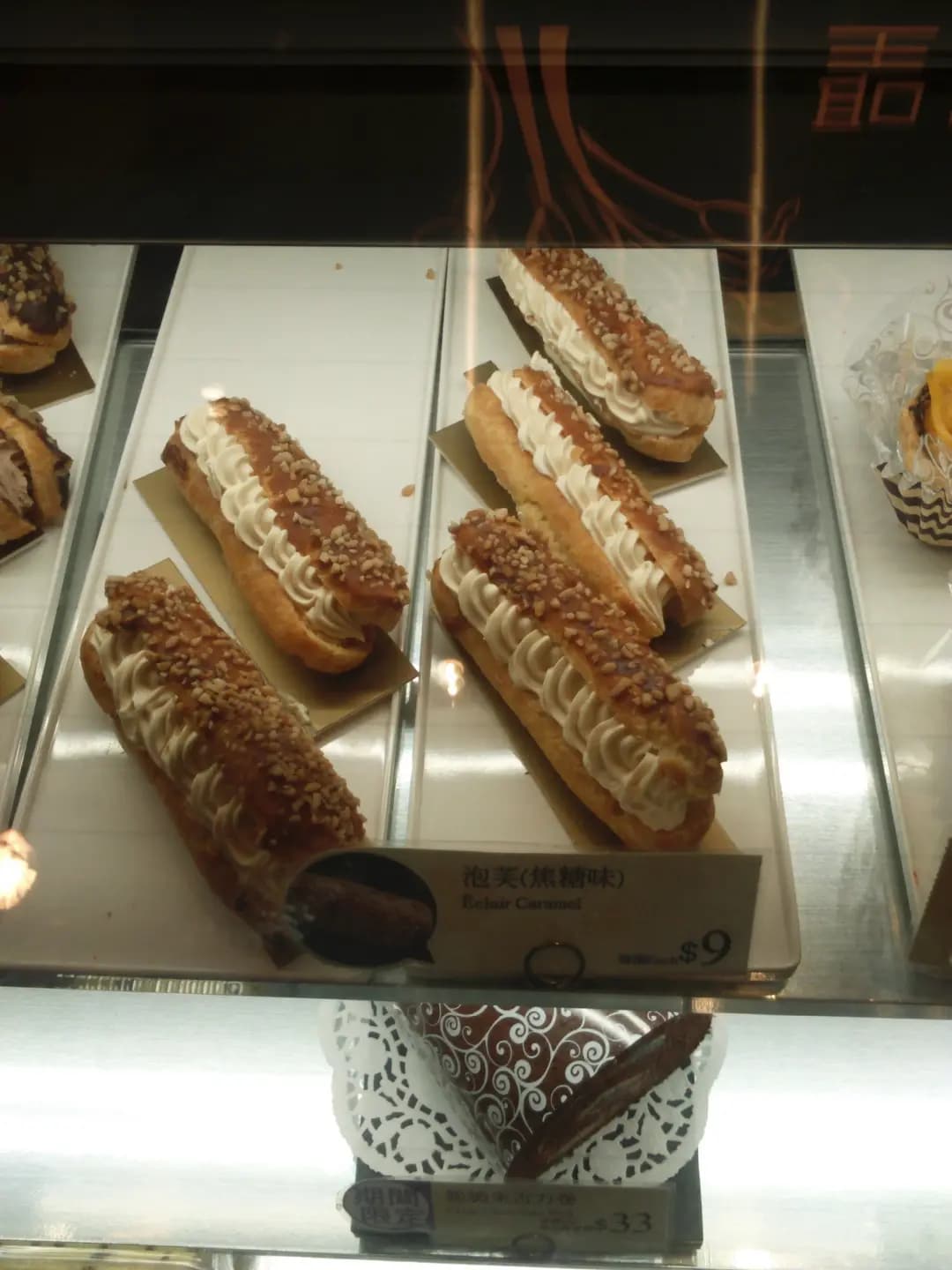 聖安娜餅屋 photo 2