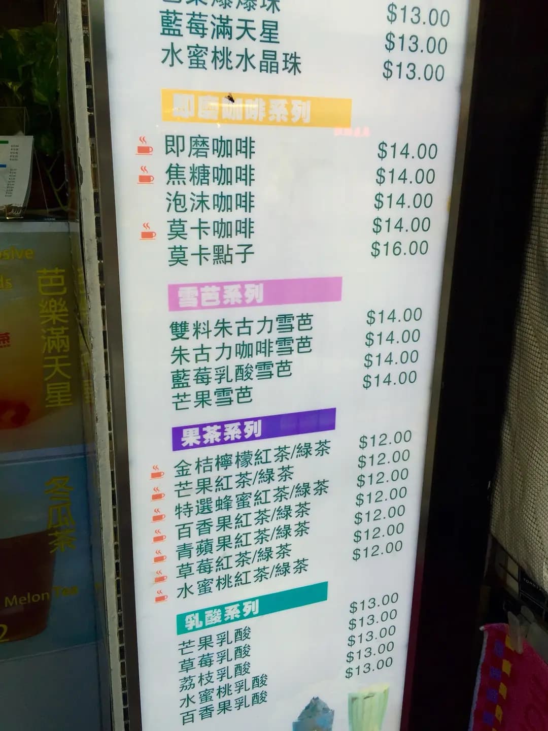 鼎鼎茶 photo 3