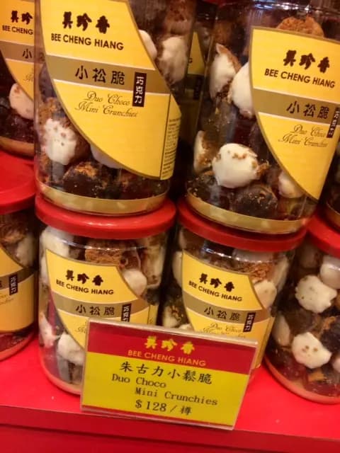 美珍香 photo 1