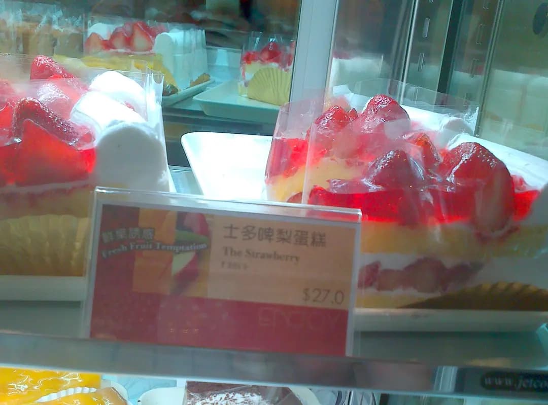 山崎麵飽 photo 1