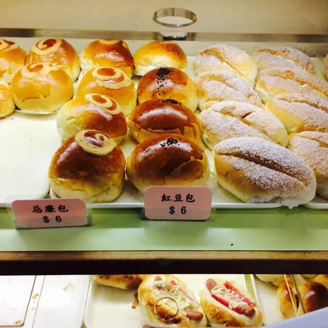 迪斯餅店 photo 3
