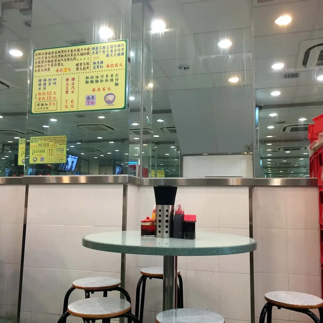 街邊檔車仔麵 photo 5