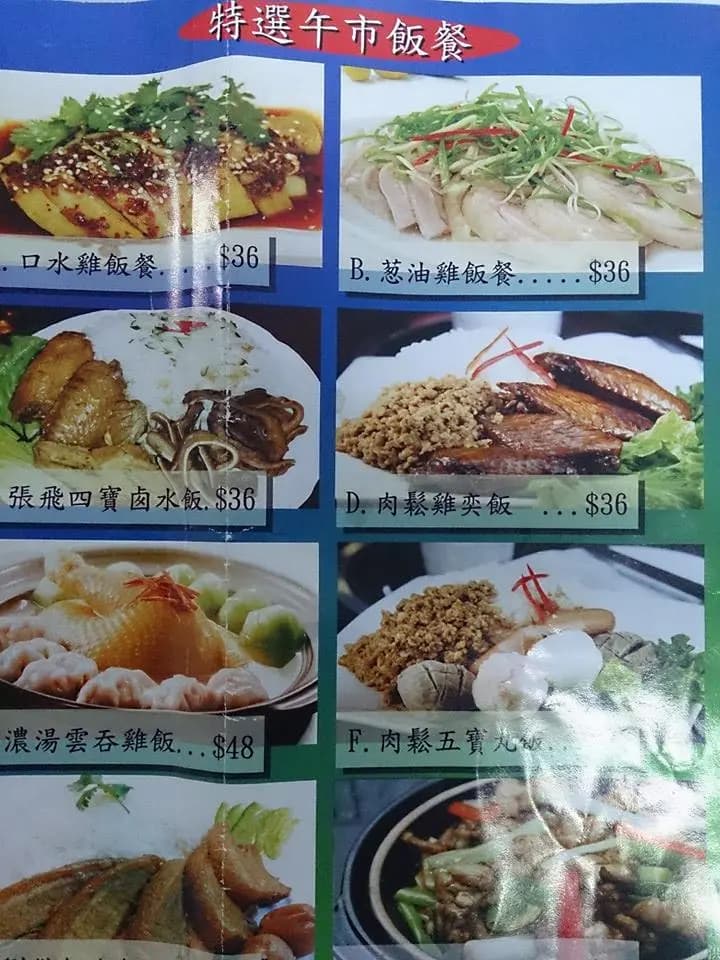 四川重口味 photo 1