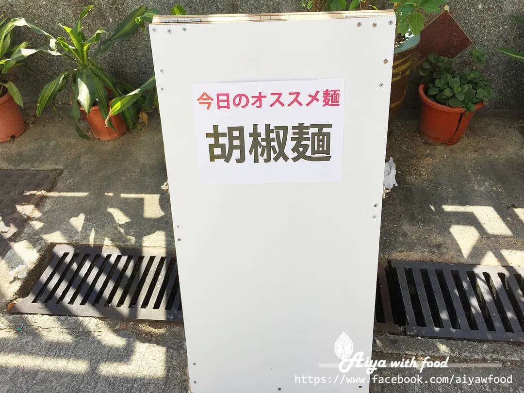 彩 photo 7