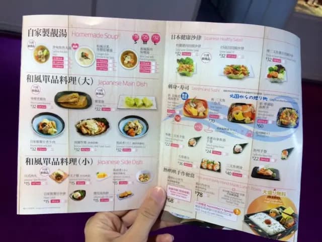 華御結 (集成中心) photo 6