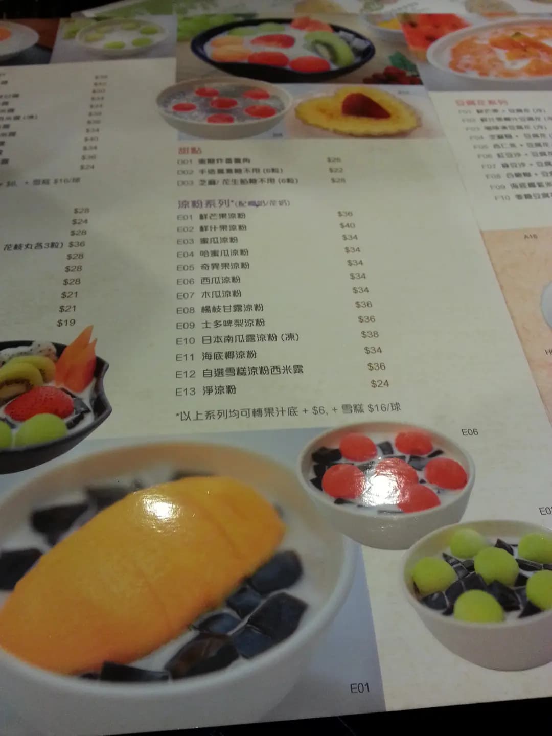糖仁街 photo 8