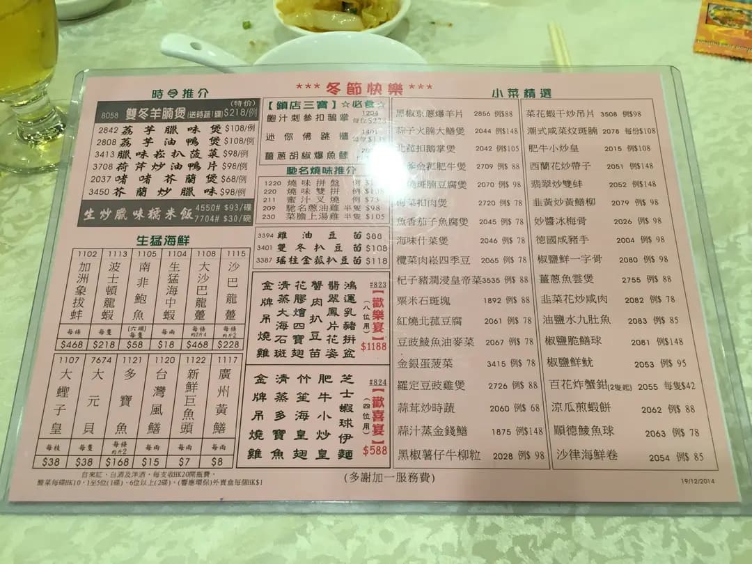 肥牛火鍋海鮮酒家 photo 6