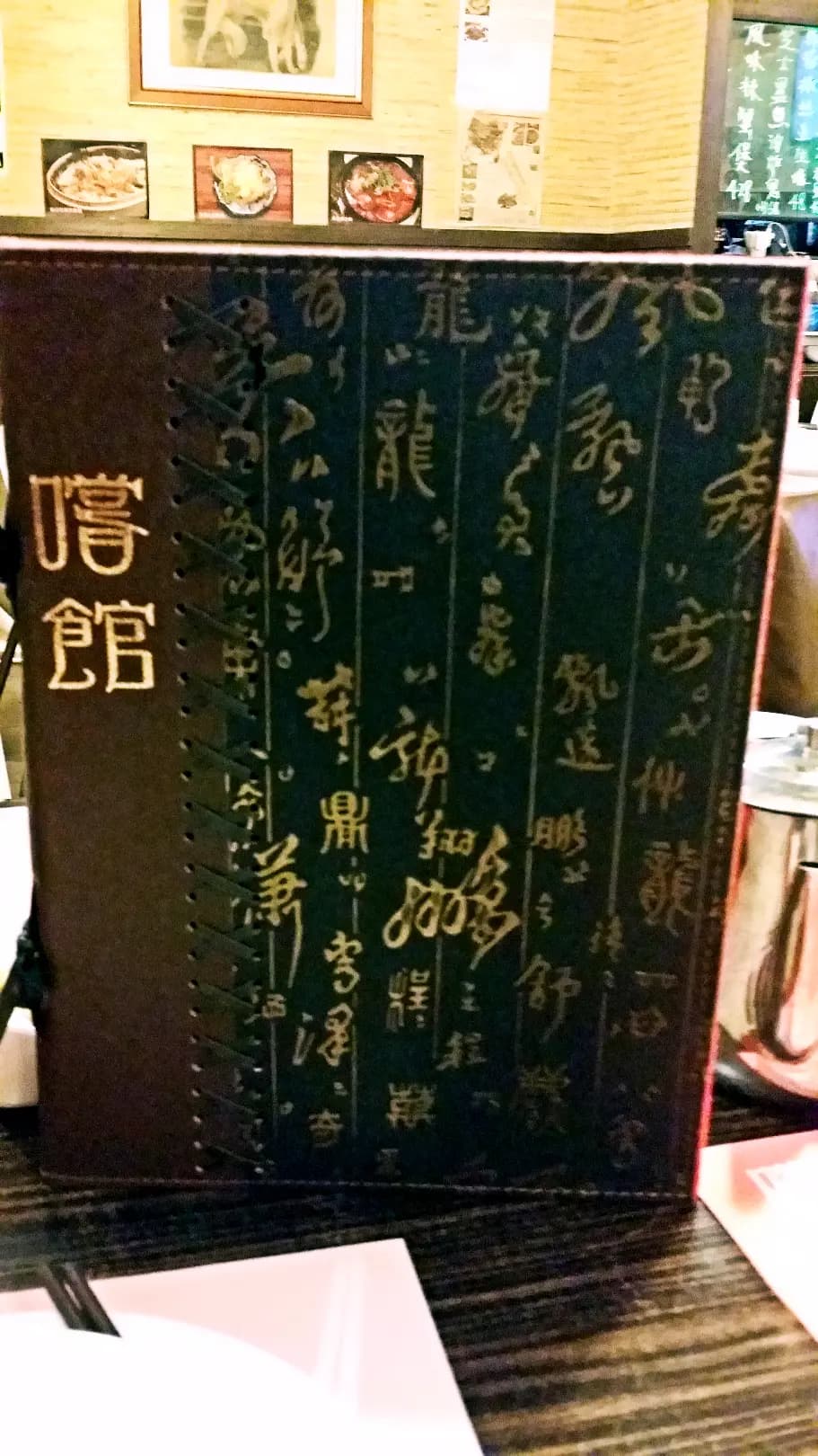 嚐館 photo 8