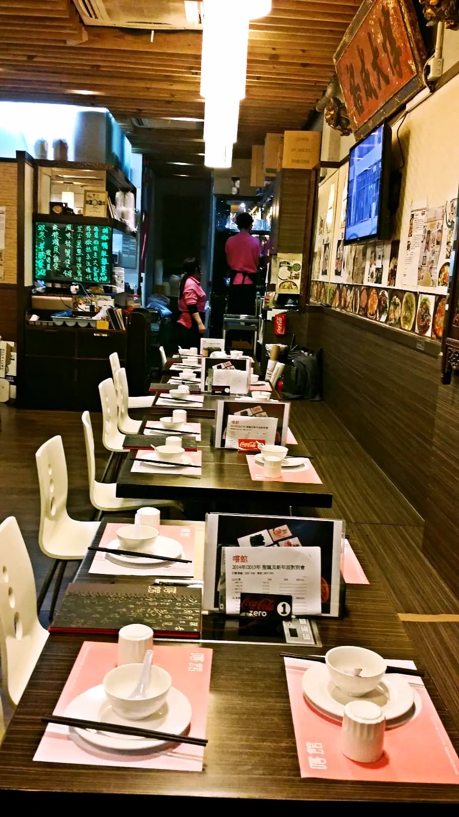 嚐館 photo 4