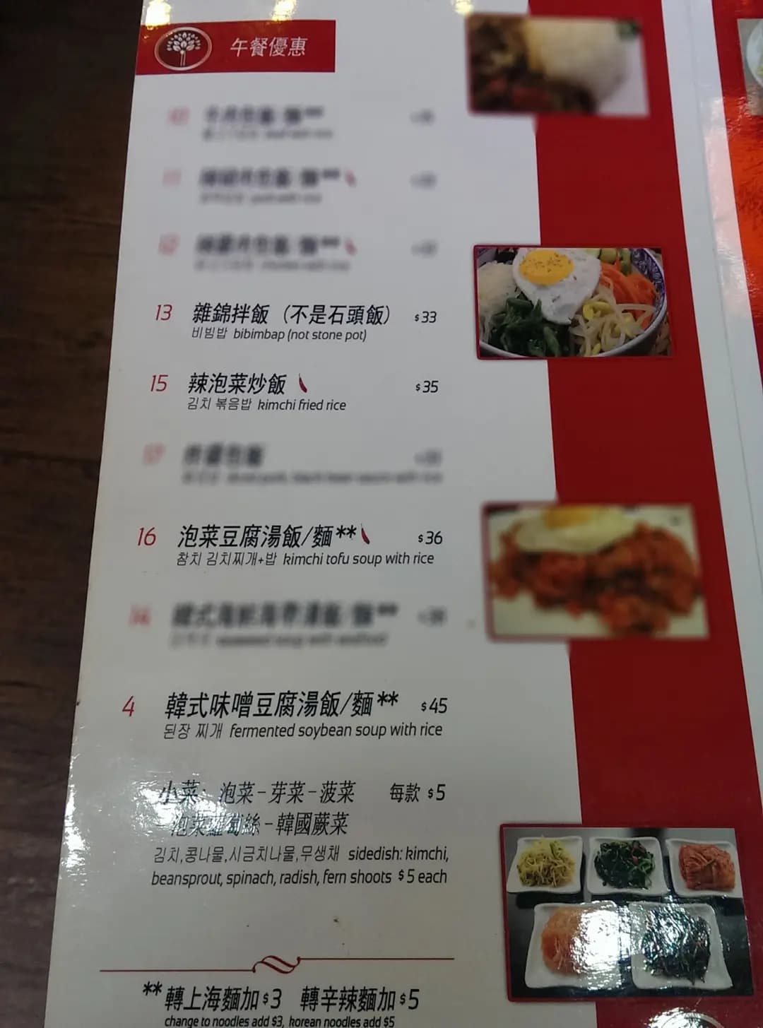 韓松園 photo 3