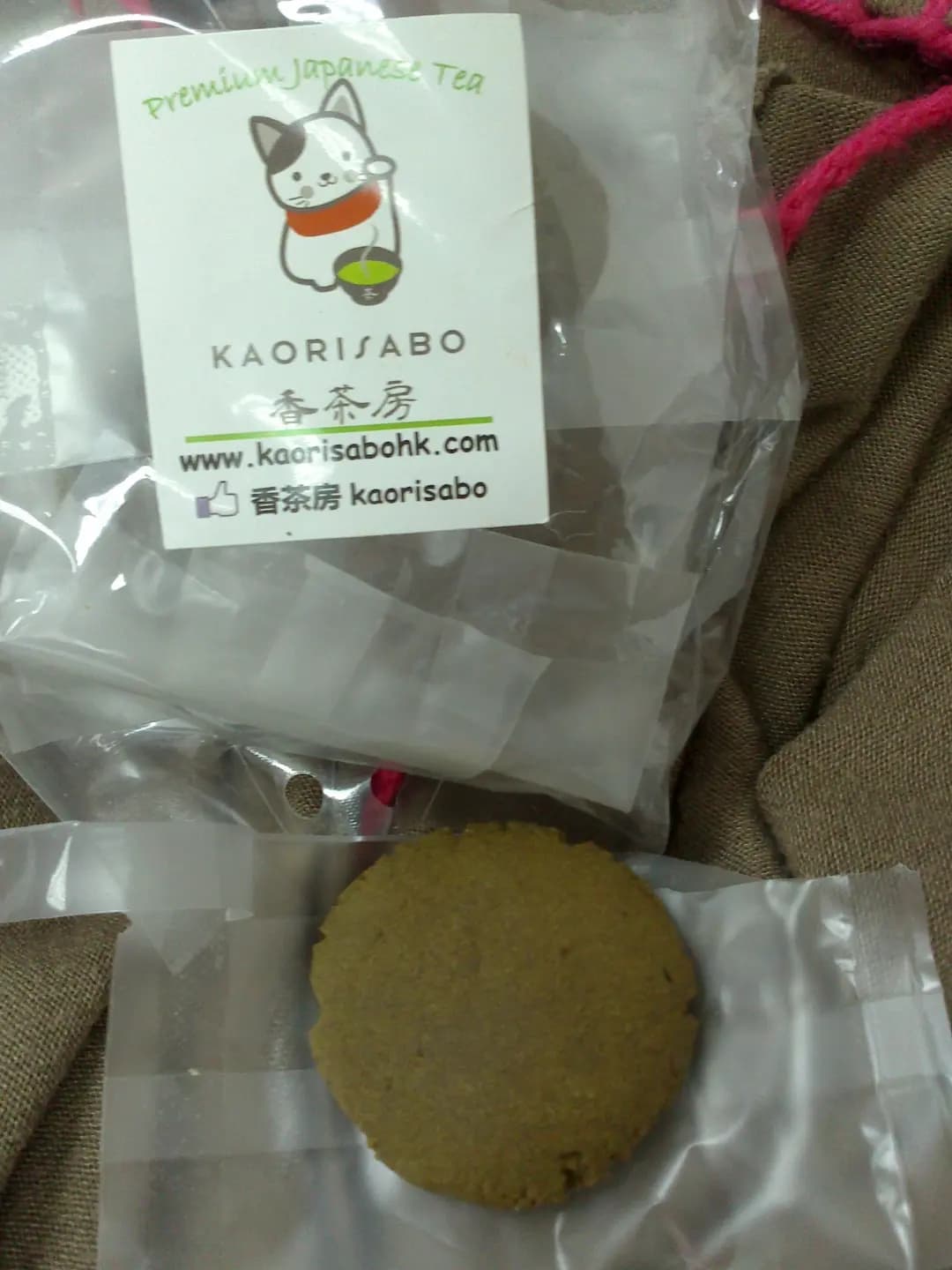 香茶房 photo 6