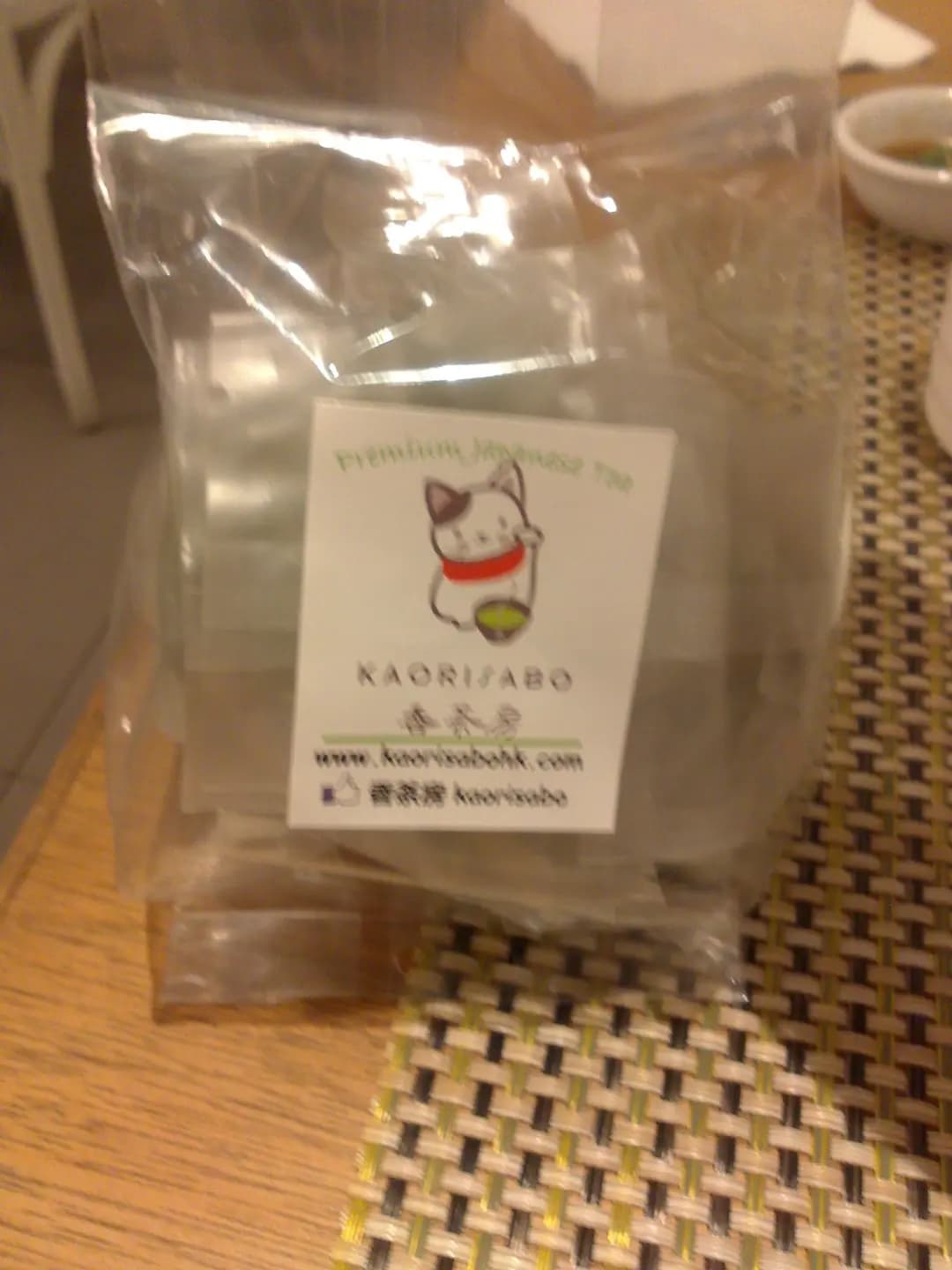香茶房 photo 5