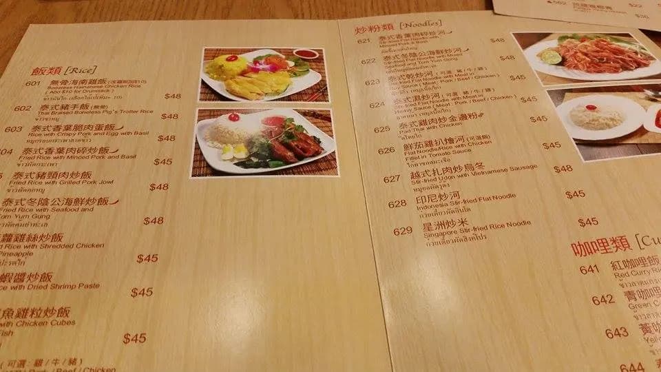 亞萊嘜嘜泰越小廚 photo 6
