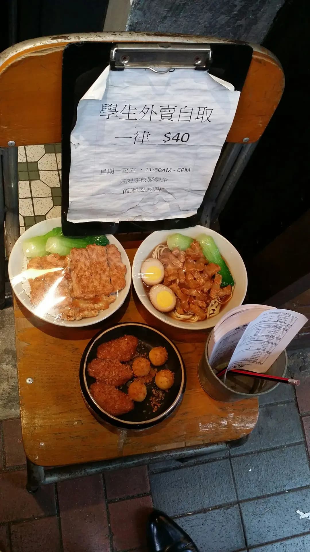 炊豕店 photo 8