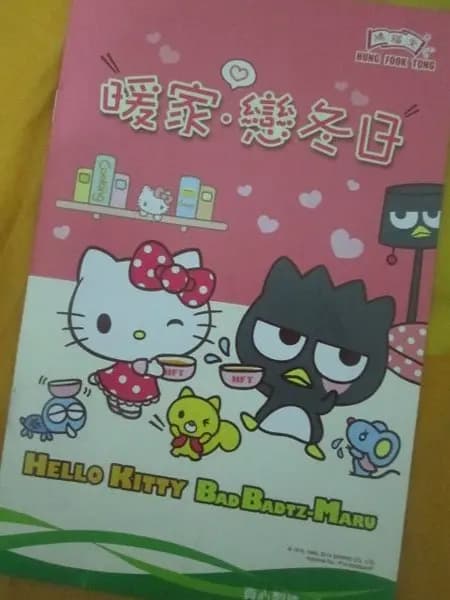 鴻福堂 photo 3