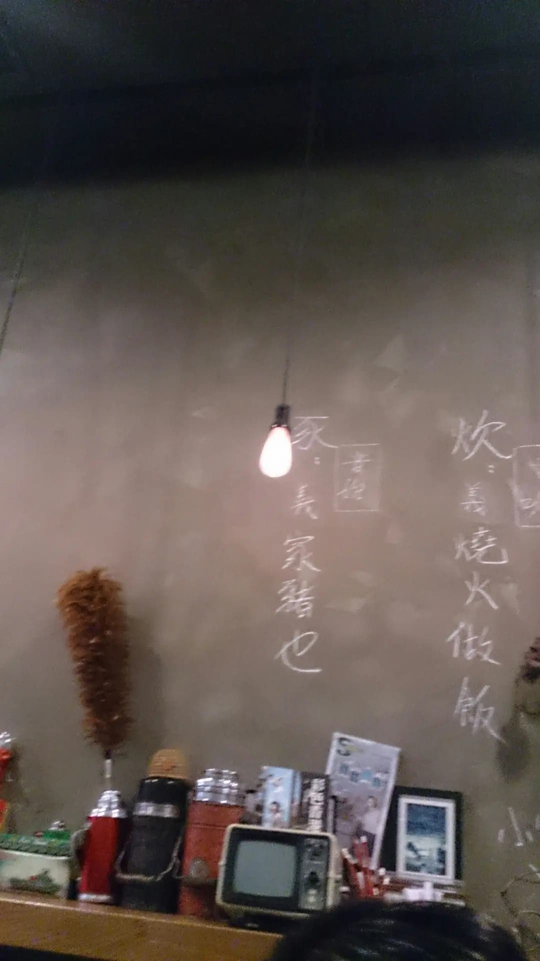 炊豕店 photo 3