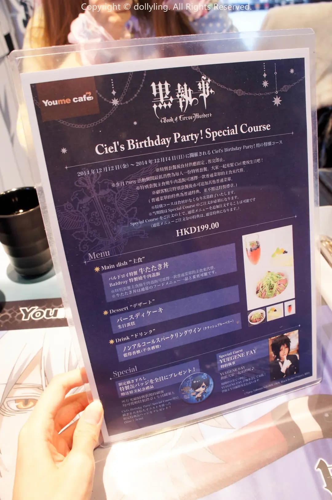 Youme Cafe photo 3