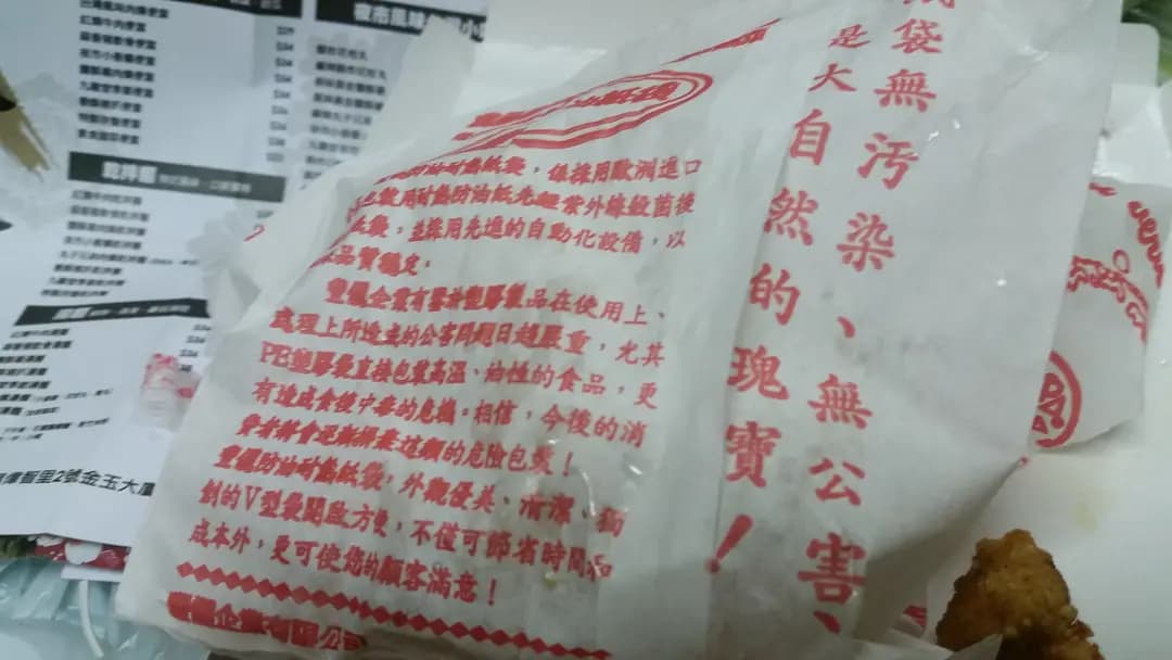 九龍堂 photo 8
