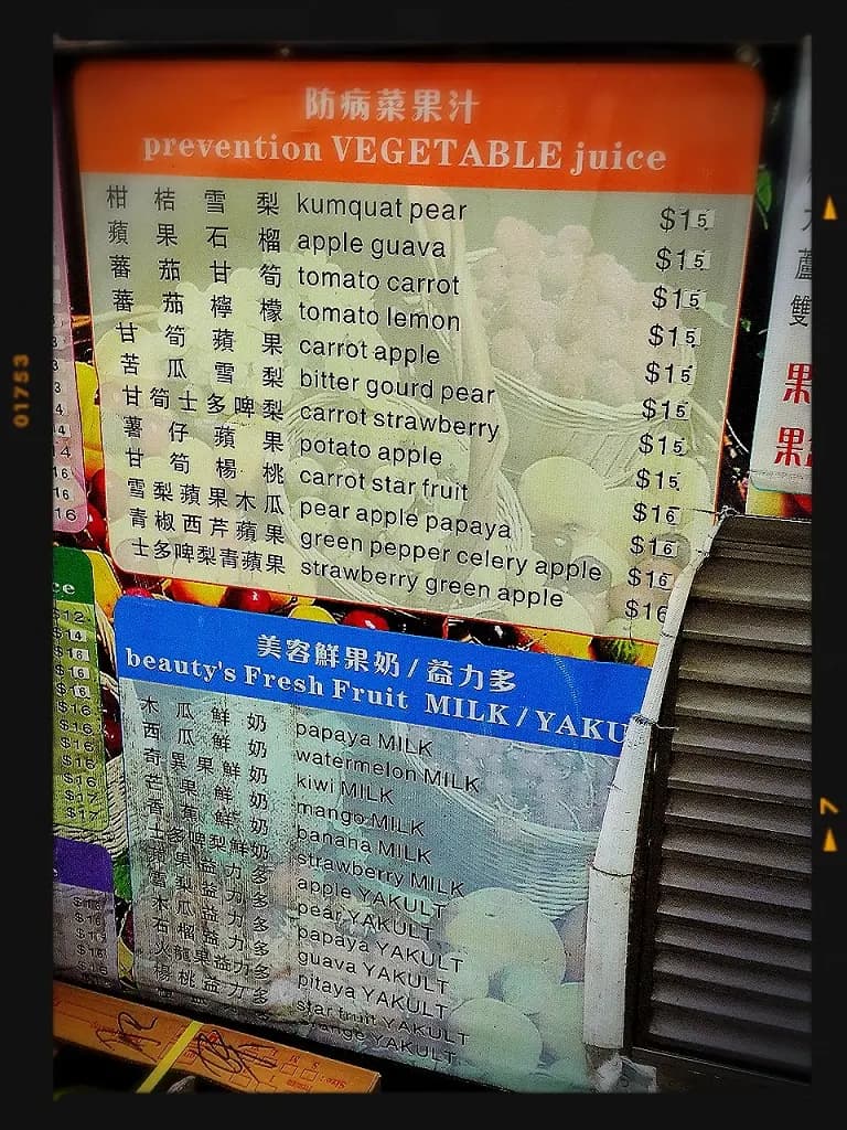 肥妹鮮果禮品店 photo 7