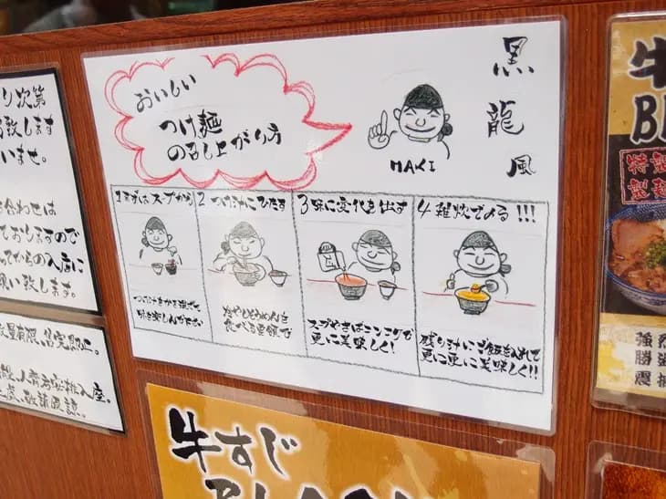 黑龍 photo 8
