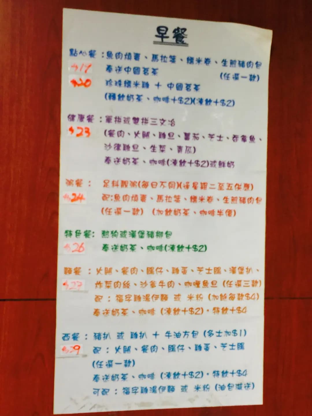 芊葉小食 photo 2