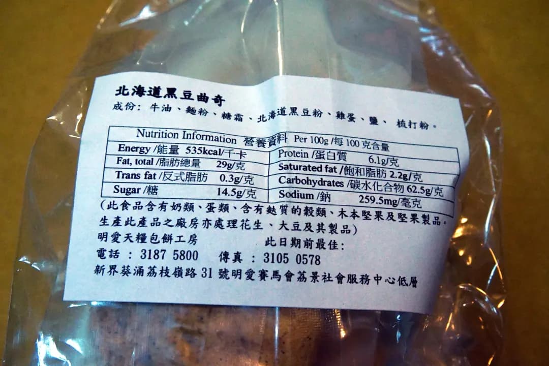 香茶房 photo 3