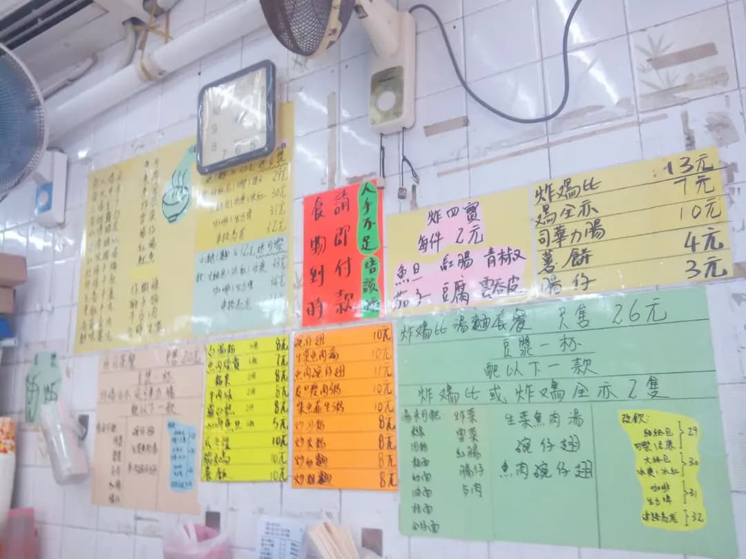 桃園小食 photo 3