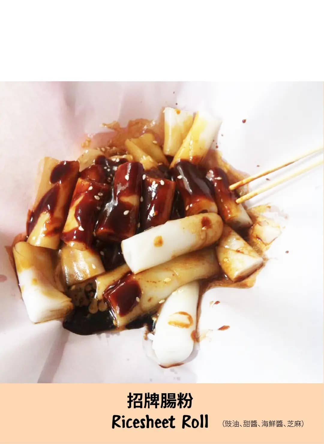聯豐美食坊 photo 1