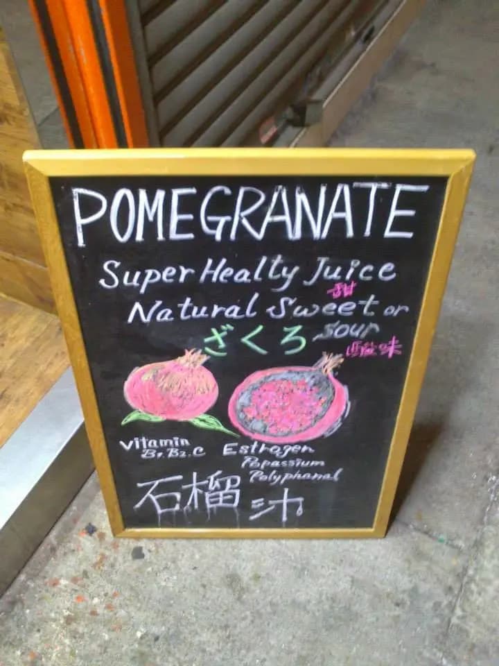 果樹園 photo 7