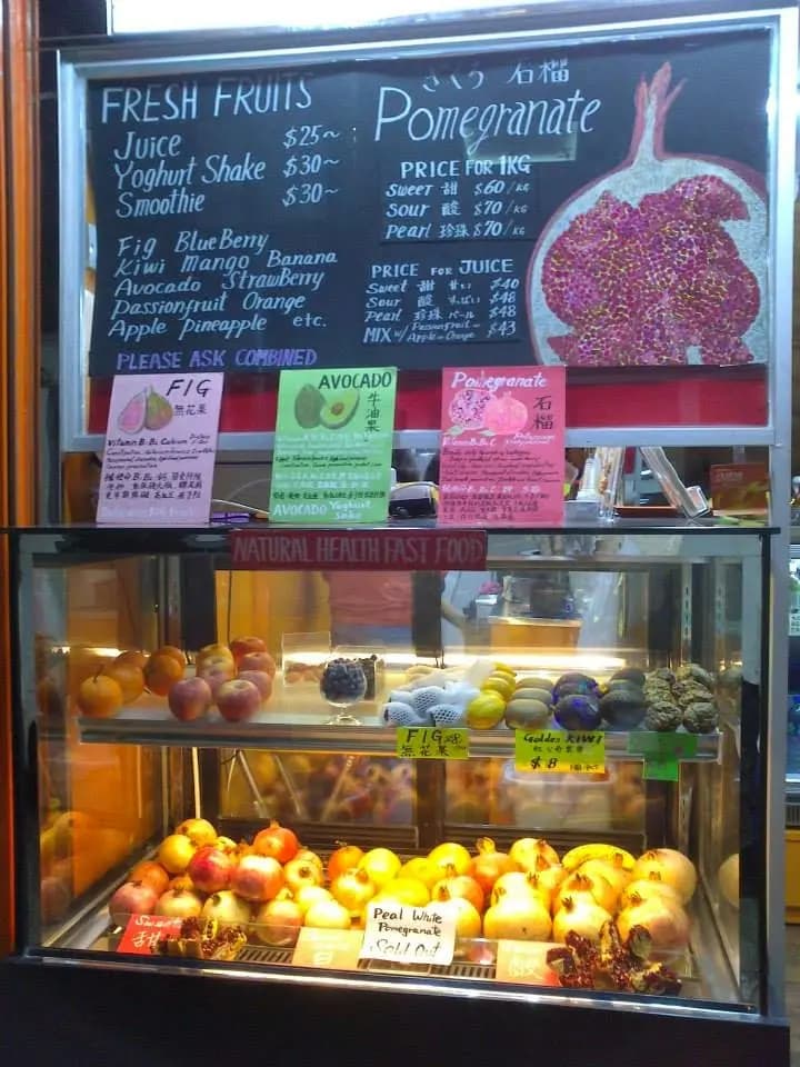 果樹園 photo 8