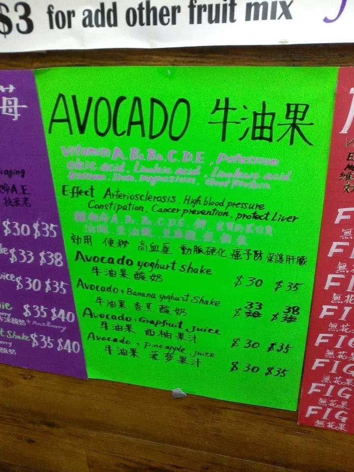 果樹園 photo 1