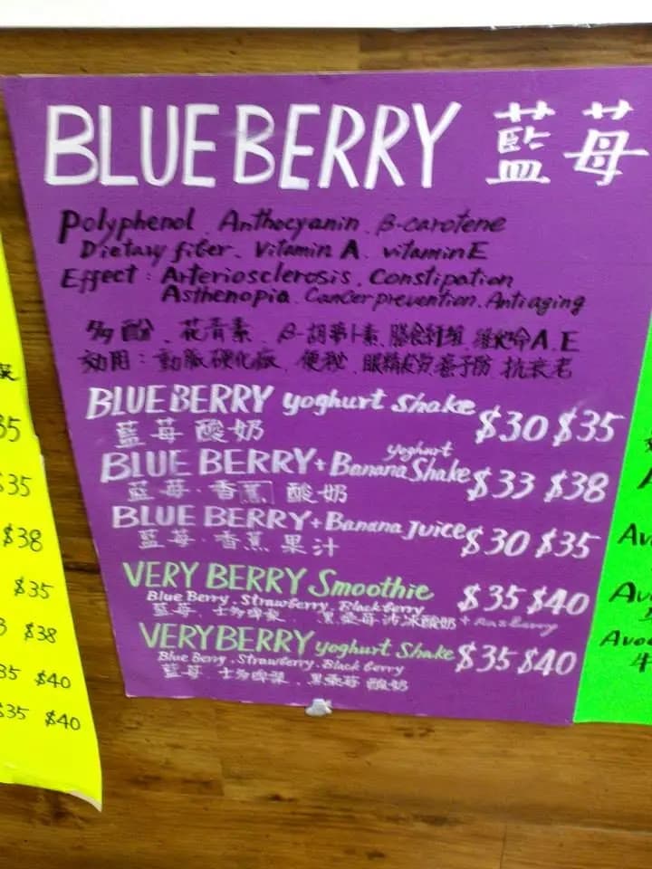 果樹園 photo 3