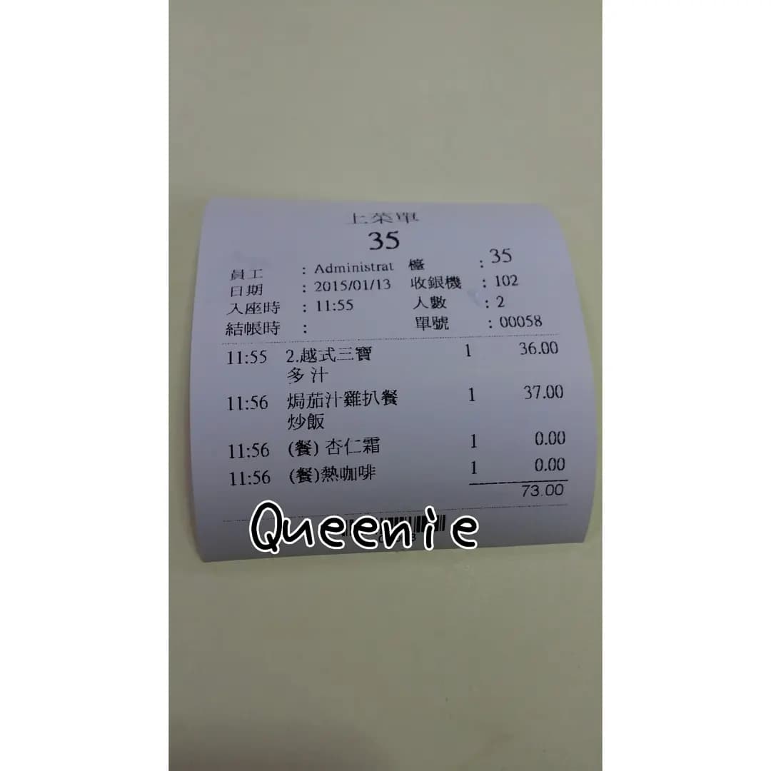 麥理浩餐廳 photo 6
