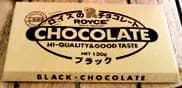 Royce' Chocolate photo 4