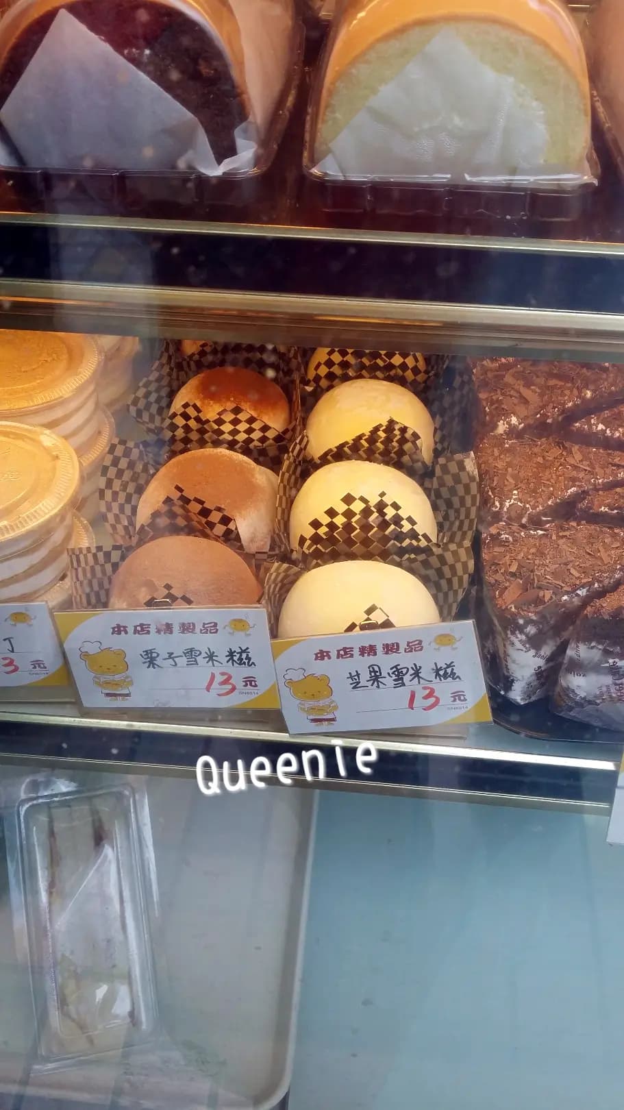 名家餅店 photo 5