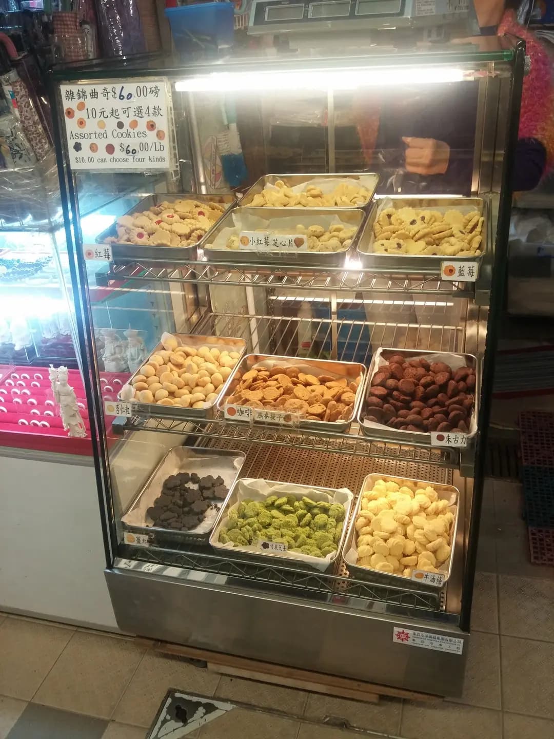 好意店 photo 2