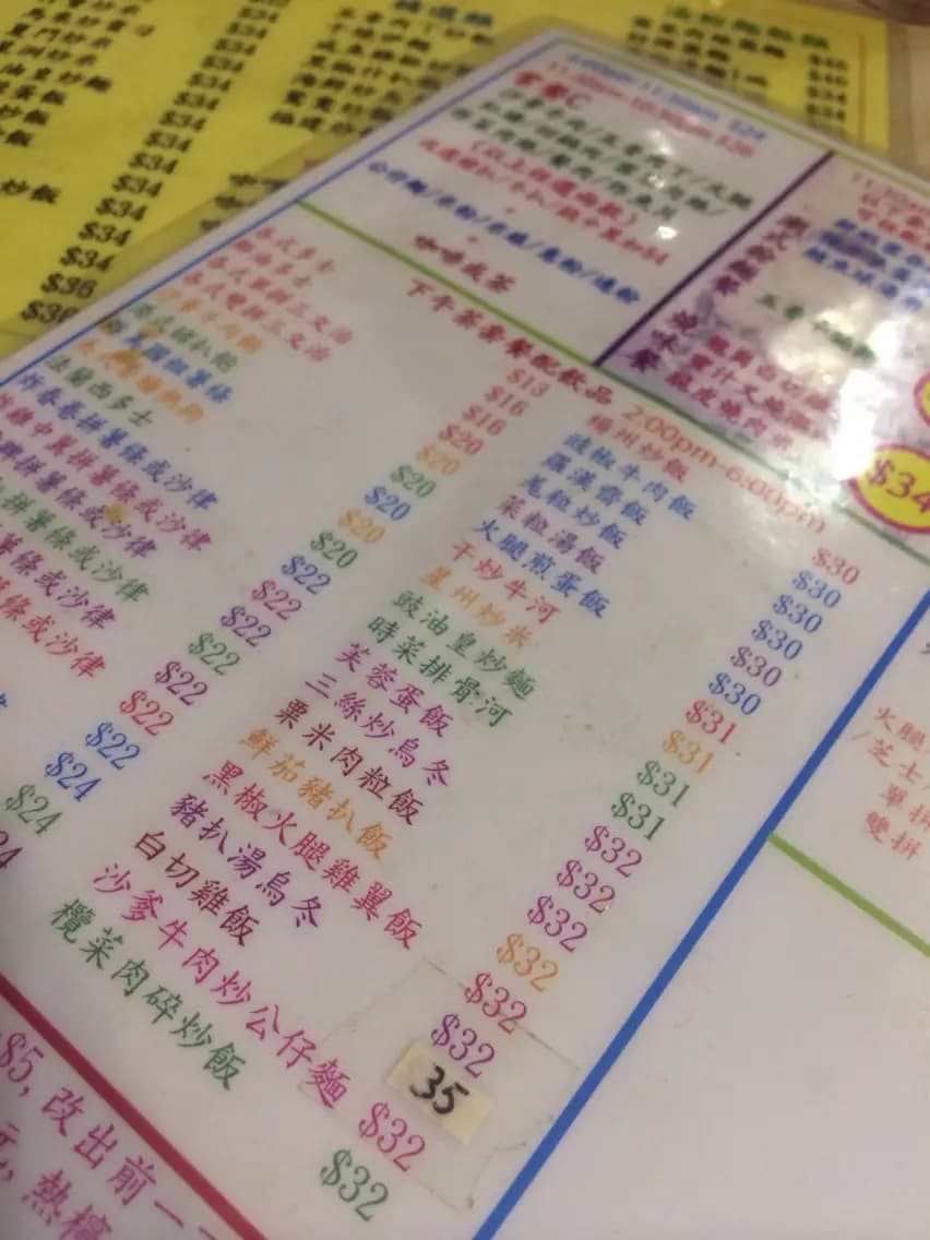 竹園餐廳 photo 3