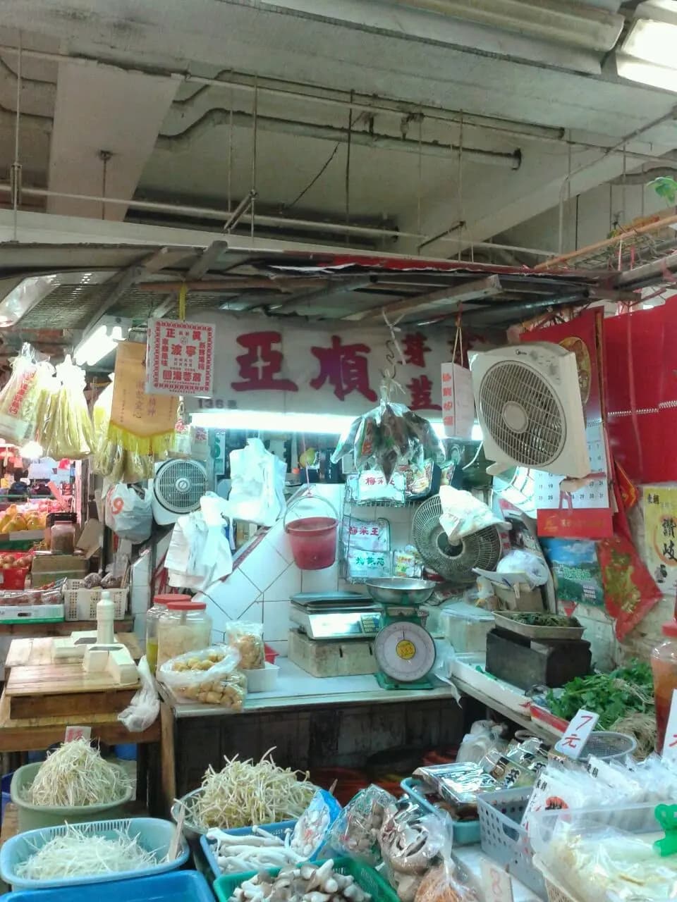 亞順芽菜豆腐 photo 1