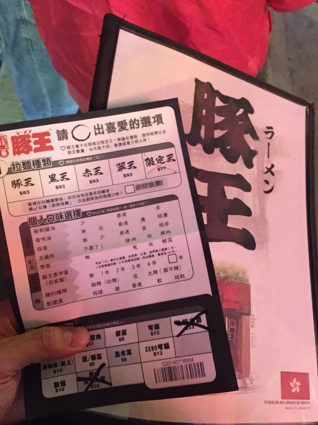 豚王 photo 5
